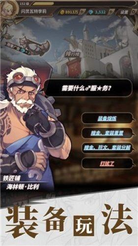 康诺亚-B(02162)上涨5.04%，报35.45元/股