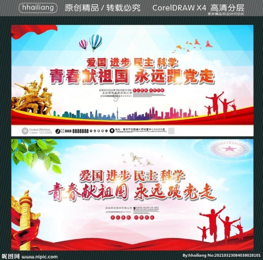 赓续与创新——“文脉中国”推广工程研讨会在京召开